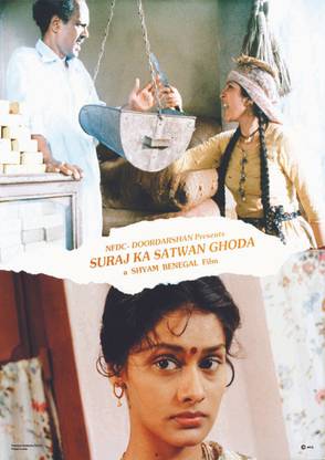 Suraj Ka Satvan Ghoda Photographic Paper