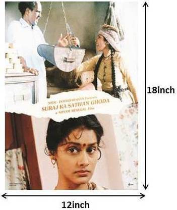 Suraj Ka Satvan Ghoda Photographic Paper