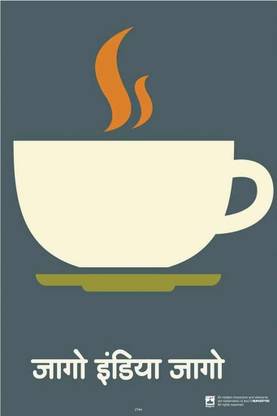 Jago India Jago Paper Print