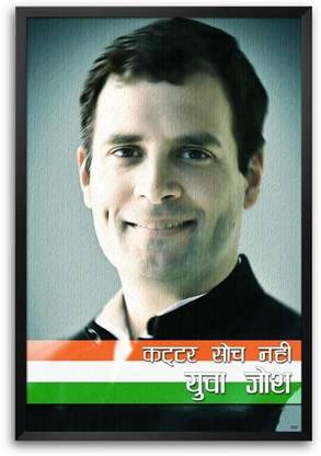 Rahul Gandhi Yuva Josh Framed Photographic Paper