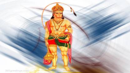 Lord Balaji Hanuman Beautiful Poster Paper Print