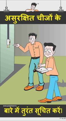 Spooky Poster-Report Hazards-Hindi Paper Print