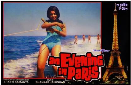 Sharmila Tagore in Bikini Paper Print