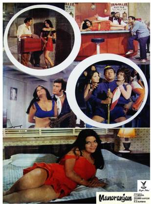 Manoranjan - Photoset Paper Print