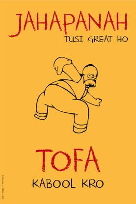 Poster - Jahapanah Tusi Great Ho Tofa Kabool Kro Paper Print