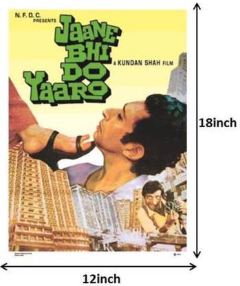 Jaane Bhi do Yaaro - Kundan Shah Photographic Paper