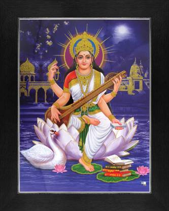 Goddess Saraswati Poster Paper Print