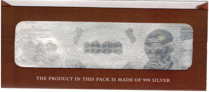Roop Currency Note Silver Currency