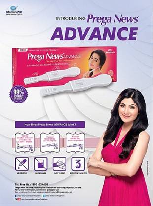 MANKIND PREGANEWS ADVANCE combo of three packed Pregnancy Test Kit