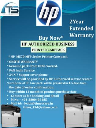 HP Extended Warranty 'M570 MFP Series Printer Care Pack Multi-function Color Laser Printer