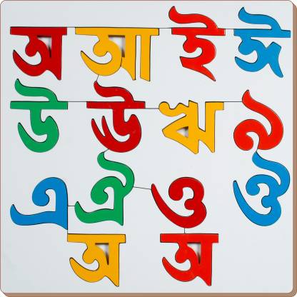 Little Genius Bangla Alphabets - Vowels