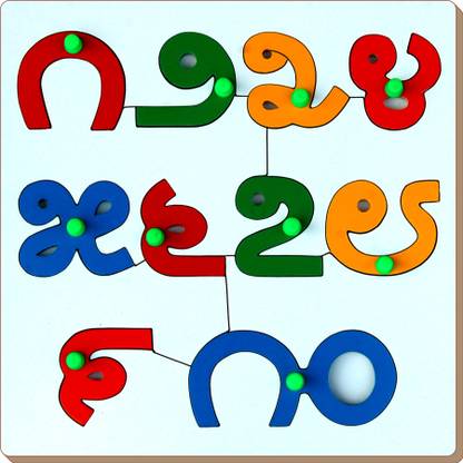 Little Genius Kannada Number 1 to 10 with Knob