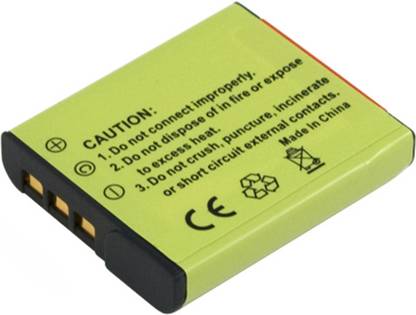 Powerpak BG 1  Battery