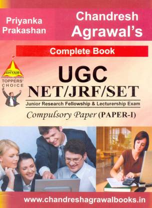 UGC NET/SLET Paper 1 Compulsory