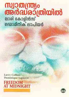 Swathanthryam Ardharathriyil