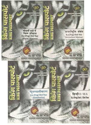 King Passport Set Of 4 Antarashtriya Sambandh/Bhumandaliya/History (Hindi)/Hindi For BA (Prog) Second/Third Year