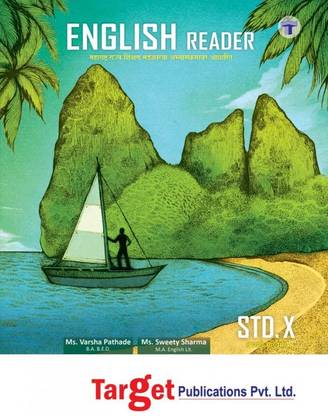 Std. X - English (Marathi Medium), Third Language, Maharashtra Board