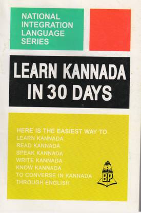 Learn Kannada Through English In 30 Days