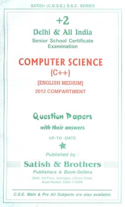 Delhi & All India Senior School Certificate Examination: Computer Science C++ 2013 Compartment Question Papers With Their Answers (Class - 12)