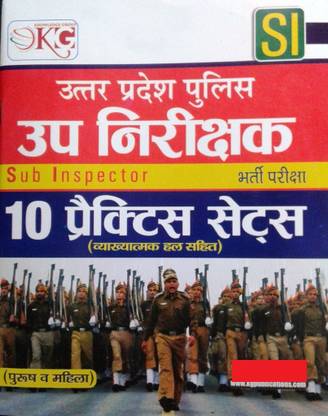 Uttar Pradesh Police Up-Nirikshak Su-Inspector Bharti Pariksha Practice Sets Si Direct