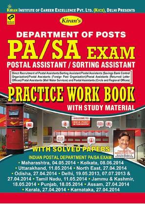 5 Department Of Posts Pa/sa Exam (Postal Assistant/sorting Assistant) Practice Work Book (With Study Material) English