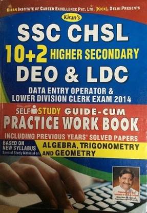 SSC CHSL 10 + 2 Higher Secondary DEO & LDC Data Entry Operator & Lower Division Clerk Exam 2014 Self Study Guide - Cum Practice Work Book
