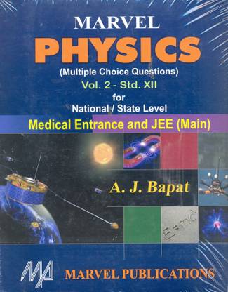 Marvel Physics Multiple Choice Questions Volume 2 (Class 12) - For National / State Level Medical Entrance And JEE(Main)