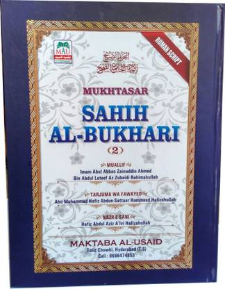 Sahih Al Bukhari (Mukhtasar) - Roman Urdu (Transliteration) - Volume 2