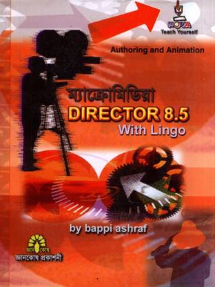 Macromedia Director 8.5 With Lingo