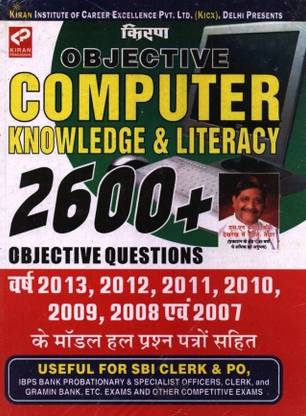 Objective Computer Knowledge & Literacy 2600+ Objective Questions