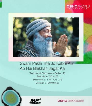 Swarn Pakhi Tha Jo Kabhi Aur Ab Hai Bhikhari Jagat Ka