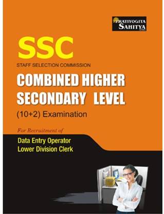 SSC Data Entry Operator And Lower Division Clerks