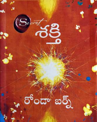The Power Telugu By Rhonda Byrne