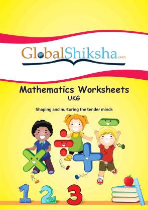 worksheets for ukg maths buy worksheets for ukg maths by global shiksha india pvt ltd at low price in india flipkart com