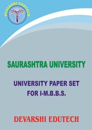 सौराष्ट्र यूनिवर्सिटी पेपर सेट - फर्स्ट MBBS