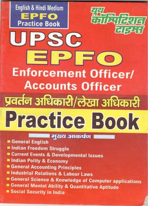UPSC EPFO Practice Book