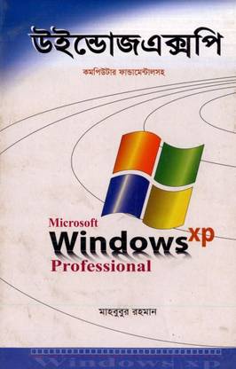 Windows XP