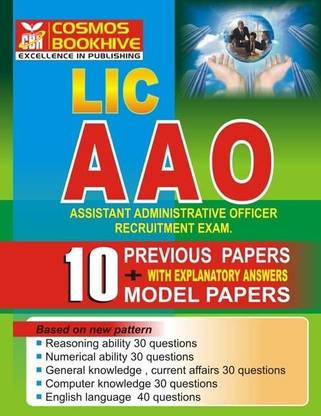 LIC AAO Recruitment Exam Previous Papers