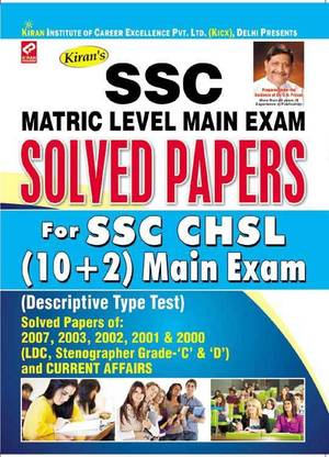 Ssc Matric Level Main Exam Solved Papers For Ssc Chsl(10+2) Main Exam—descriptive Type Test(English Medium)