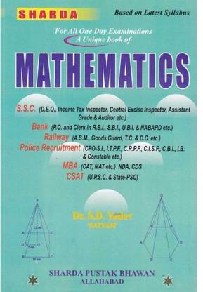 Sharda Mathematics (English Medium)