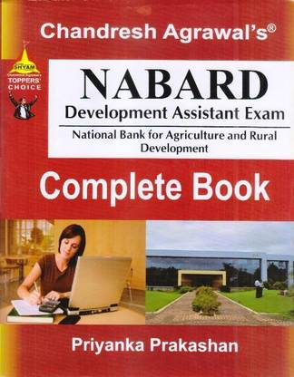 Nabard Development Assistant Exam A-4 Size