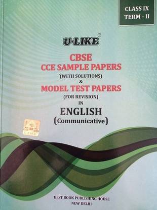 U Like CBSE Sample Papers For English Class IX