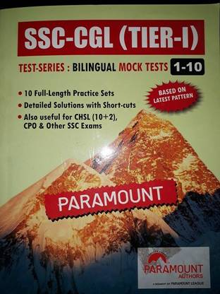 SSC-CGL (Tier - I) Test Series : Bilingual Mock Tests (1-10)