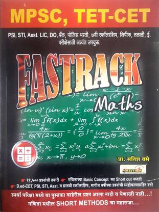 FASTTRACK Maths