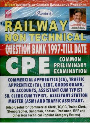 CPE Common Preliminary Examination 2012: Railway Non Technical Question Bank 1997-2012