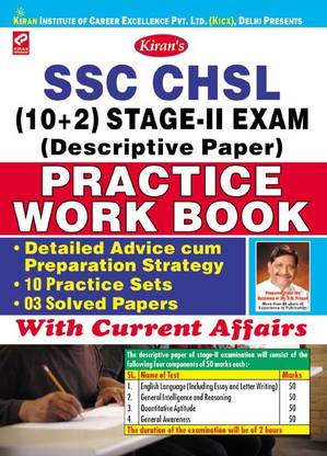 Kiran’S Ssc Chsl(10+2) Stage-Ii Exam (Descriptive Paper) Practice Work Book