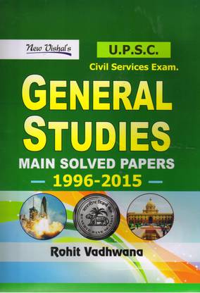 IAS Mains General Studies Solved Papers (1996-2015)