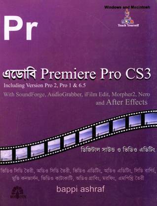 Adobe Premiere Pro CS3