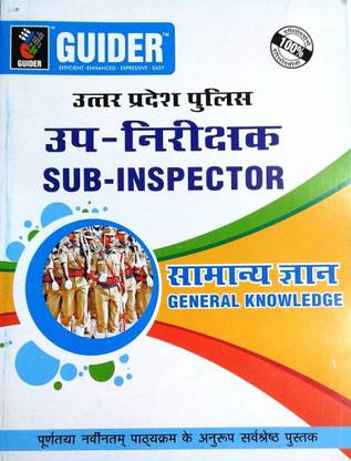Uttar Pradesh Police Up-Nirikshak Sub Inspector Samanya Gyan (SI Direct)