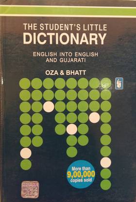 The Student's Little Dictionary English Into English & Gujarati